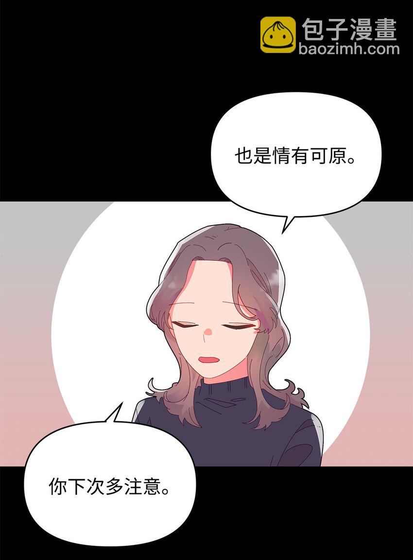 27 失误(1/2)-第27话