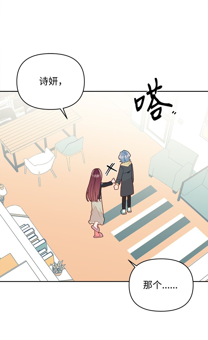 27 失误(1/2)-第27话