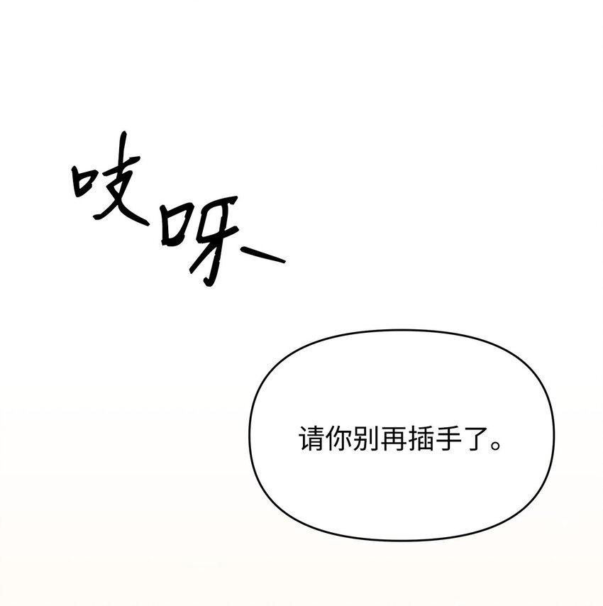 27 失误(1/2)-第27话