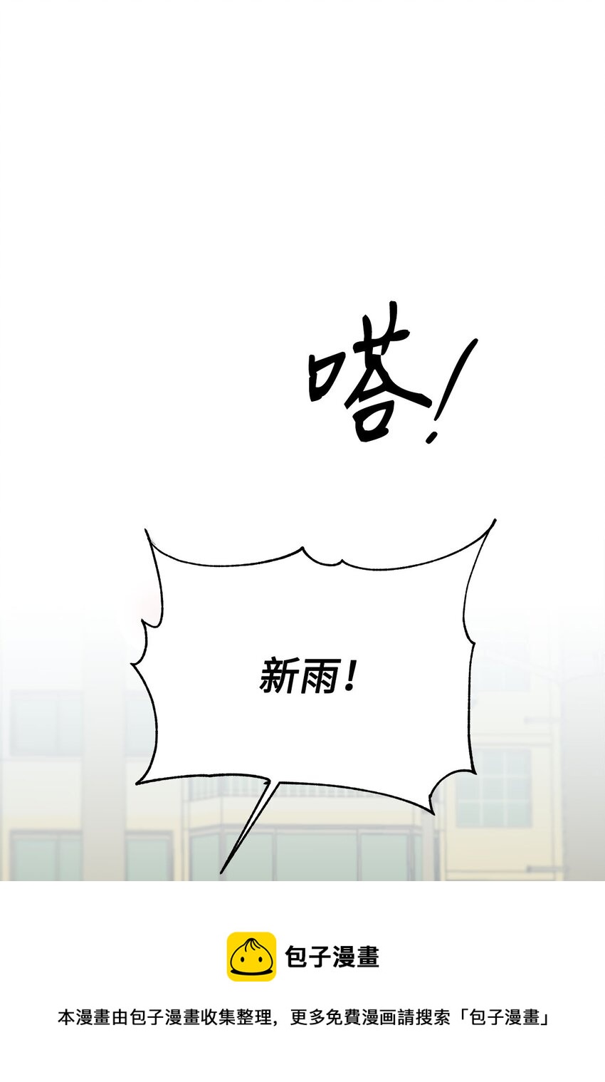 27 失误(1/2)-第27话