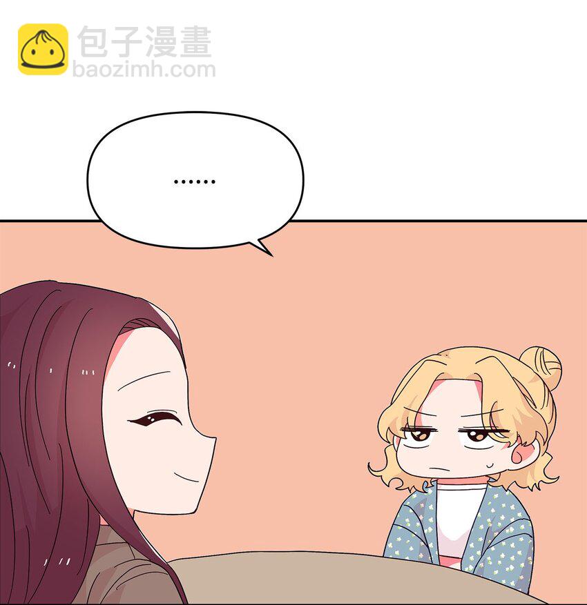 29 酒局(1/2)-第29话