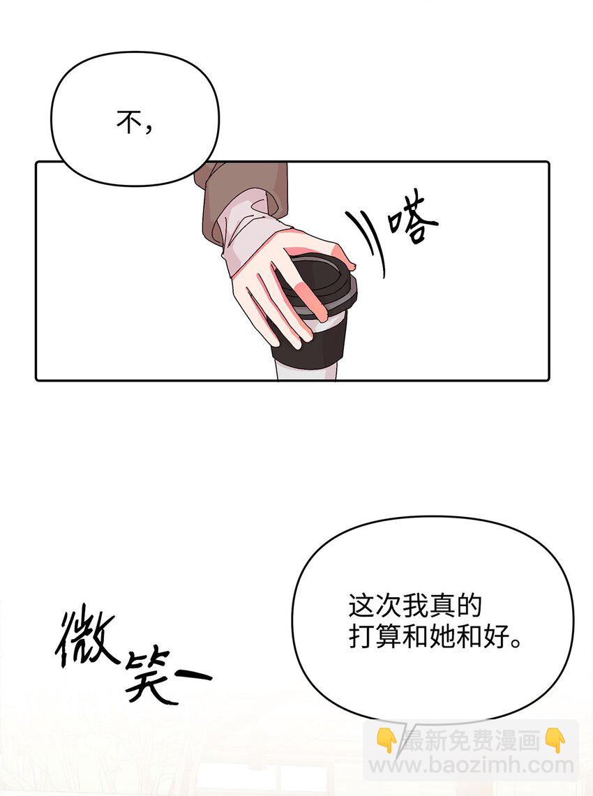 29 酒局(1/2)-第29话