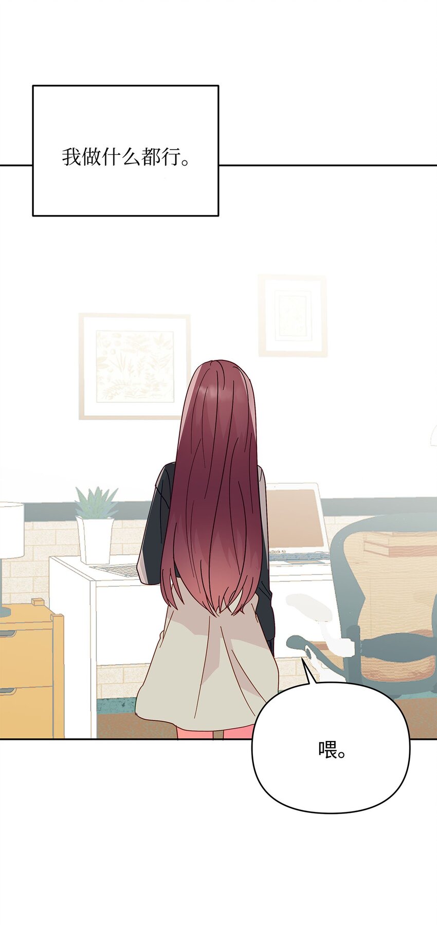 29 酒局(1/2)-第29话