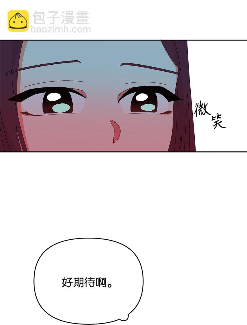 29 酒局(1/2)-第29话