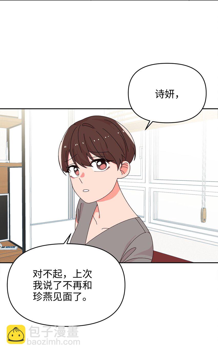 29 酒局(1/2)-第29话