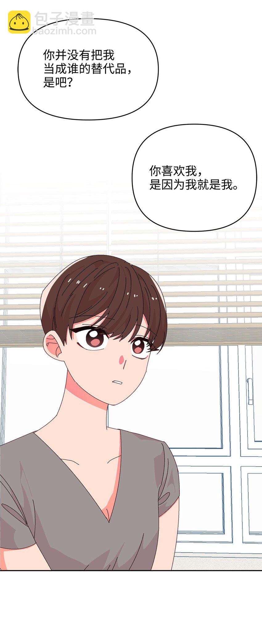 29 酒局(1/2)-第29话