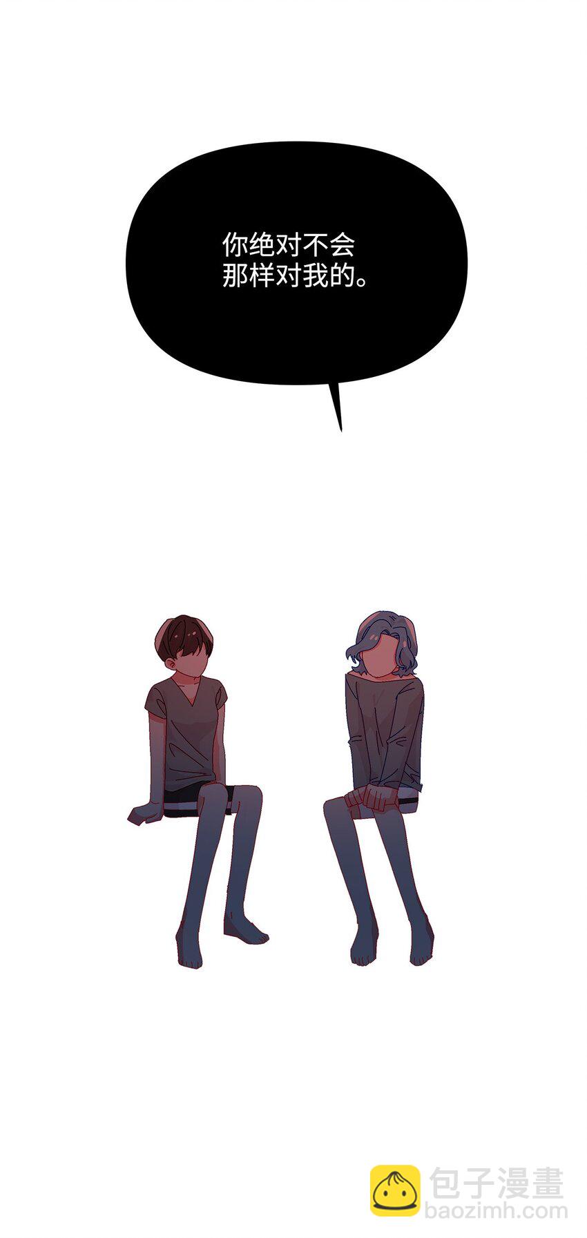 29 酒局(1/2)-第29话