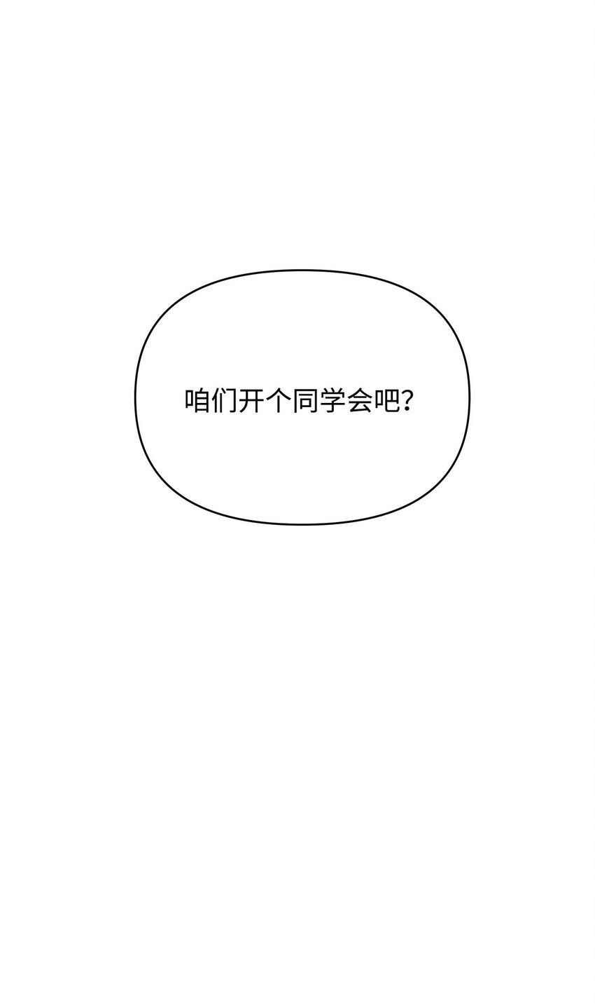 29 酒局(1/2)-第29话