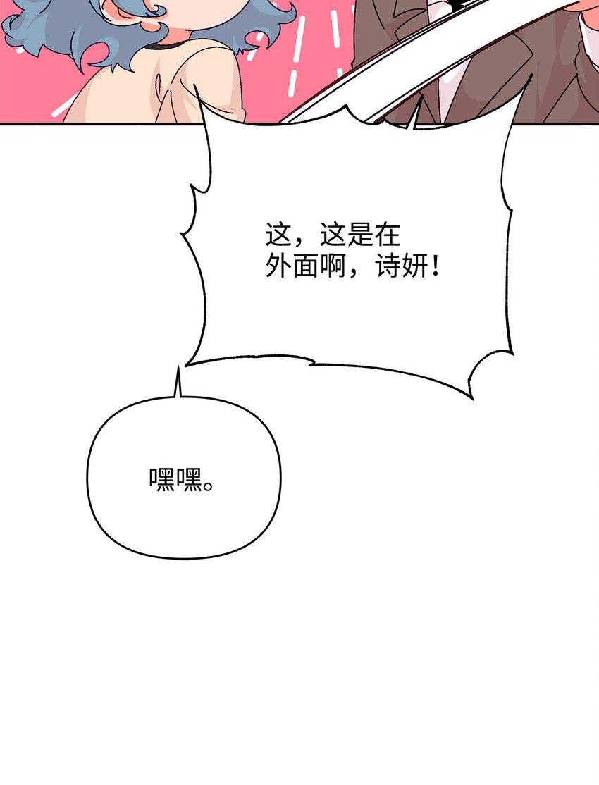 31 雨夜的约会(1/2)-第31话