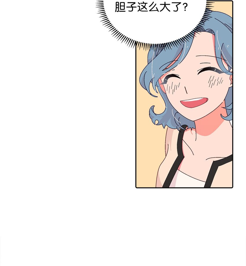 31 雨夜的约会(1/2)-第31话