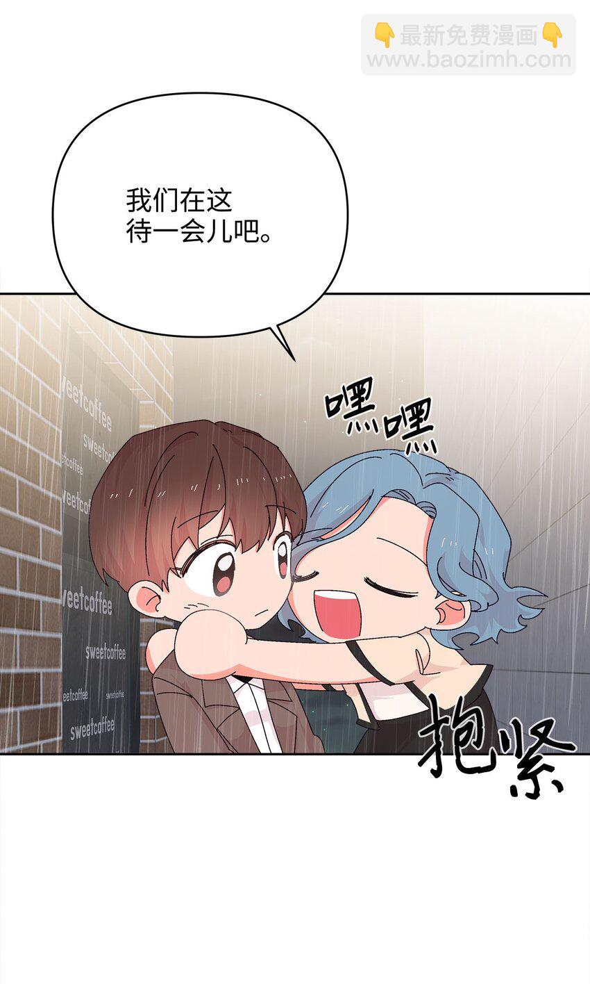 31 雨夜的约会(1/2)-第31话