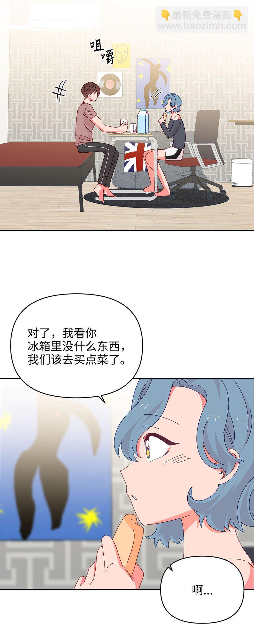 31 雨夜的约会(1/2)-第31话