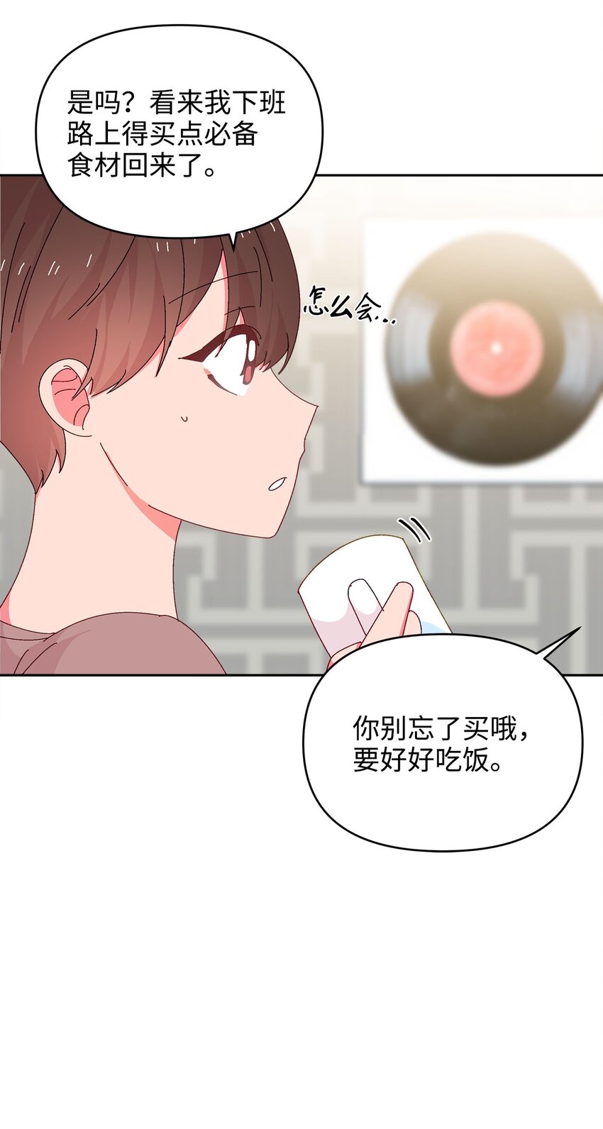 31 雨夜的约会(1/2)-第31话