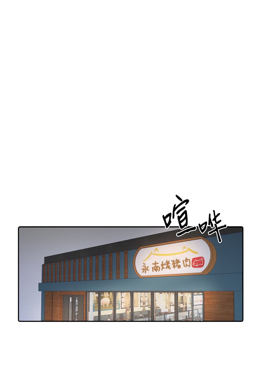 33 三个人的聚会(1/2)-第33话