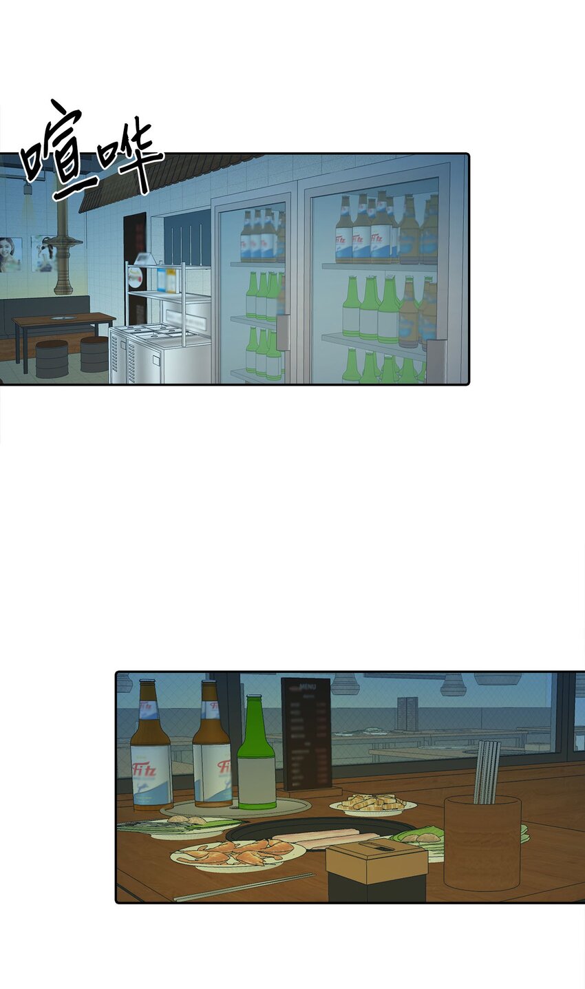 33 三个人的聚会(1/2)-第33话