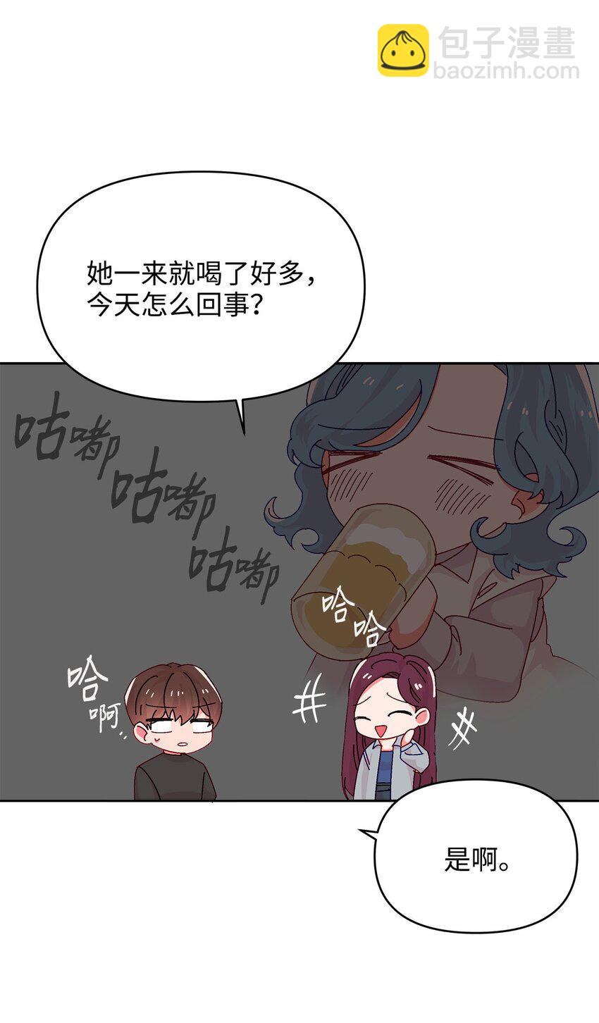 33 三个人的聚会(1/2)-第33话