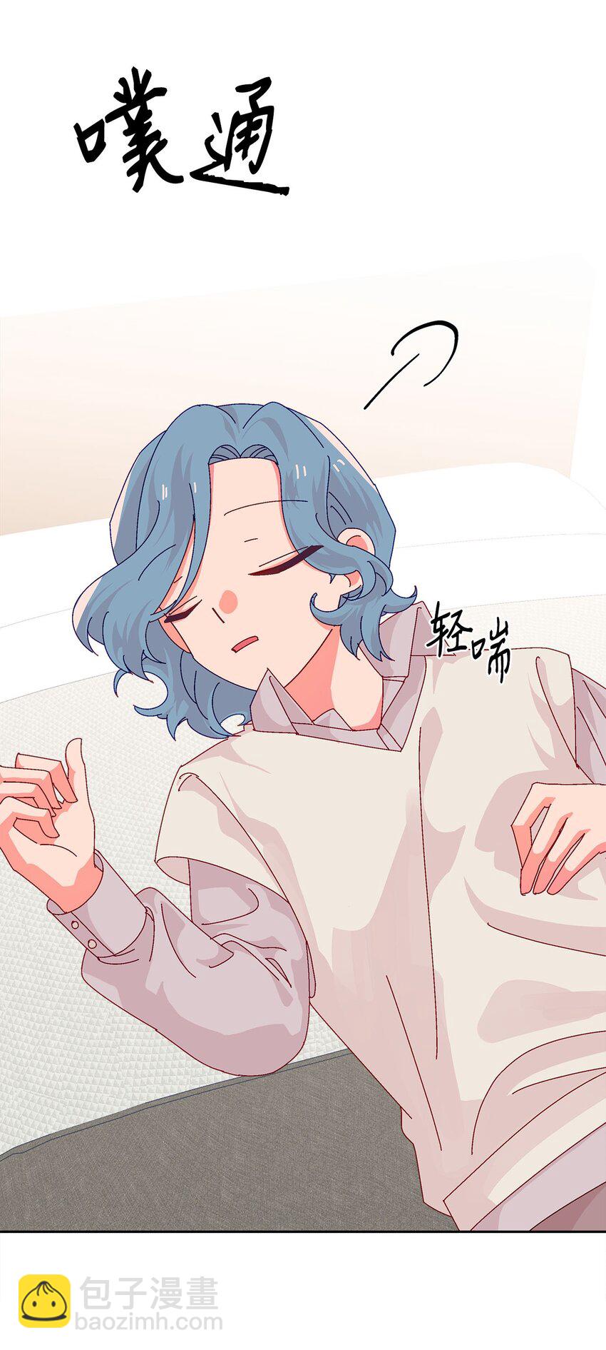 33 三个人的聚会(1/2)-第33话