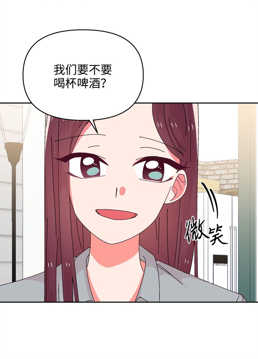 33 三个人的聚会(1/2)-第33话