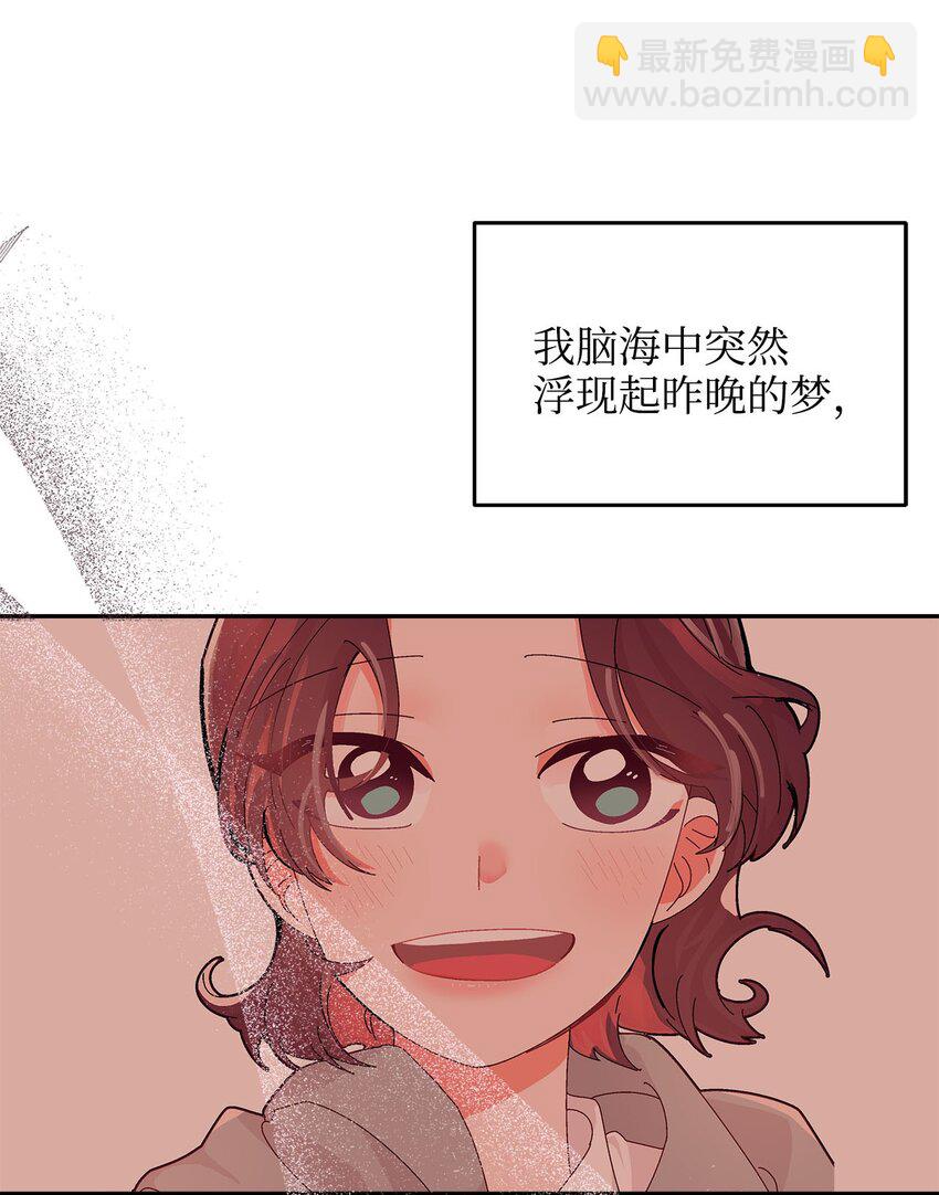 33 三个人的聚会(1/2)-第33话