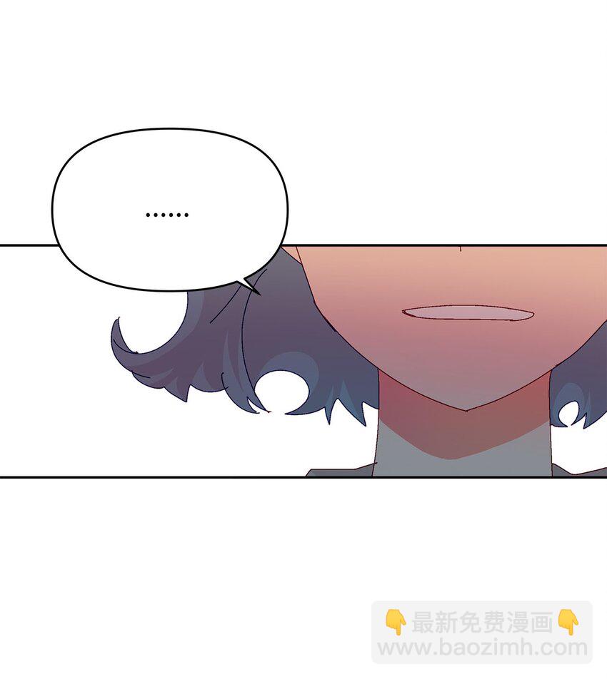 33 三个人的聚会(1/2)-第33话