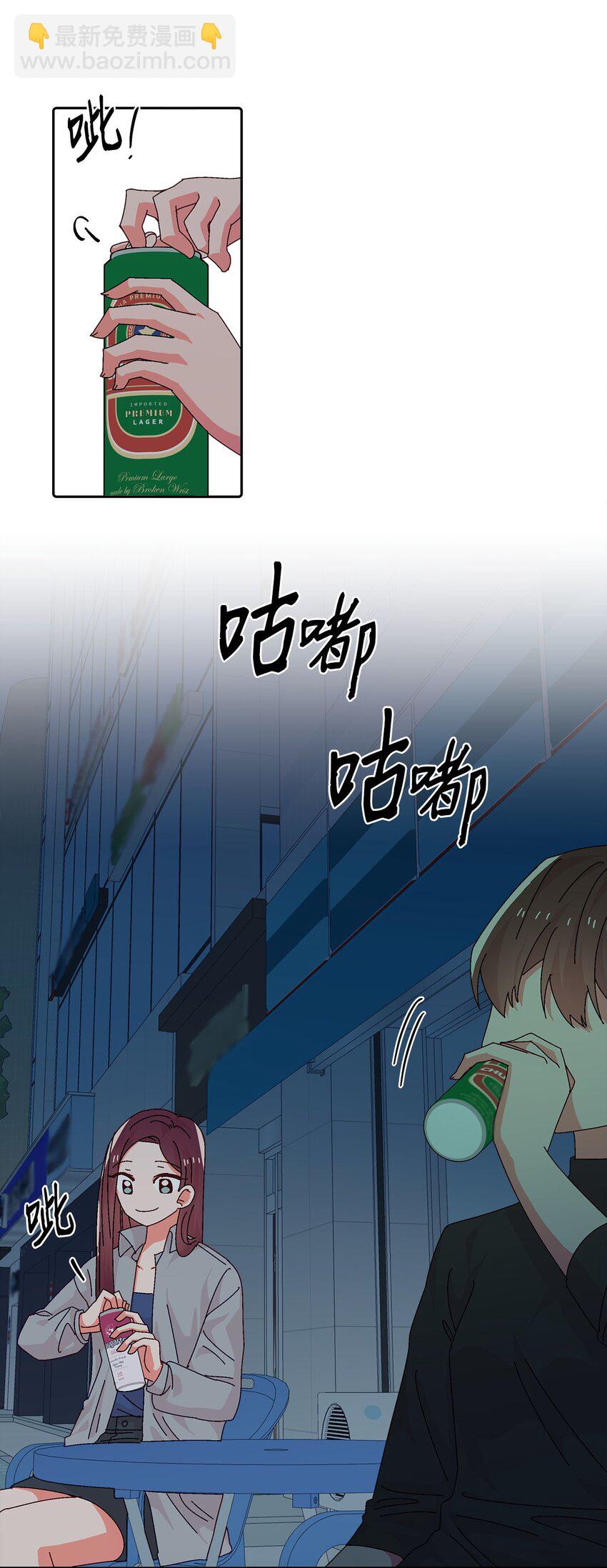 33 三个人的聚会(1/2)-第33话