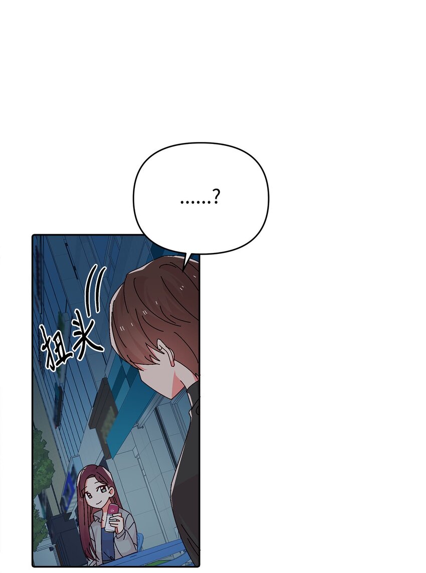 33 三个人的聚会(1/2)-第33话