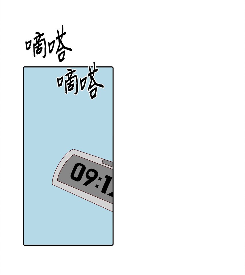 35 失望离开(1/2)-第35话