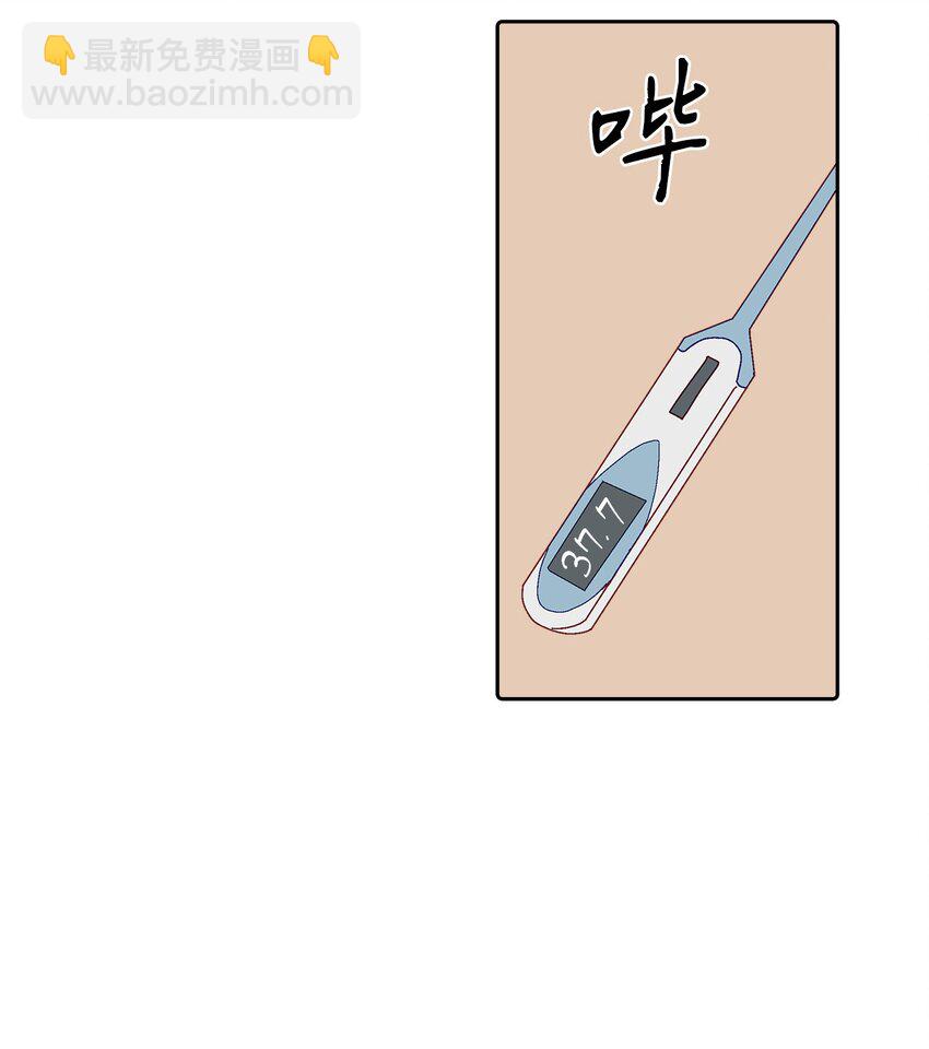 35 失望离开(1/2)-第35话