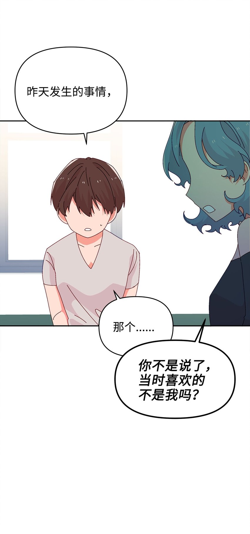 35 失望离开(1/2)-第35话