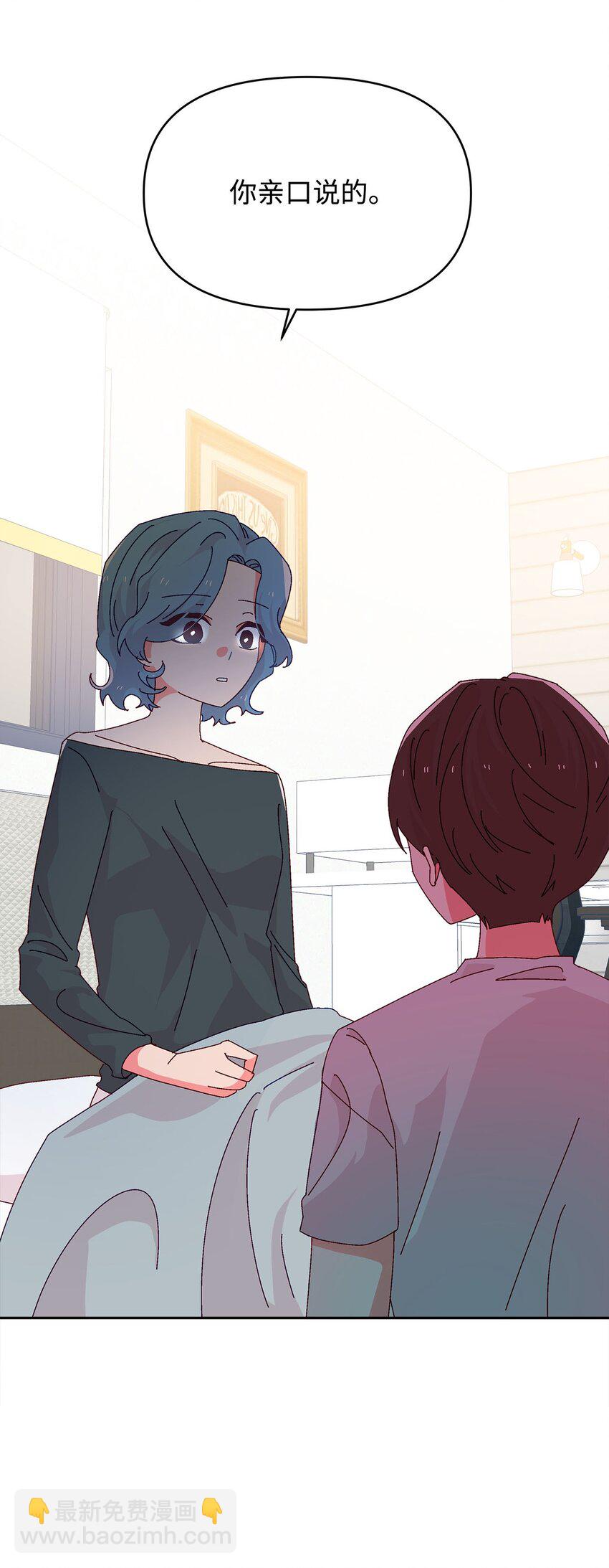 35 失望离开(1/2)-第35话