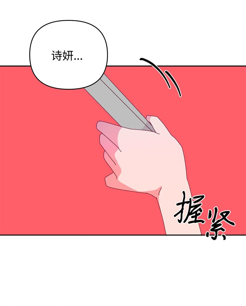 35 失望离开(1/2)-第35话