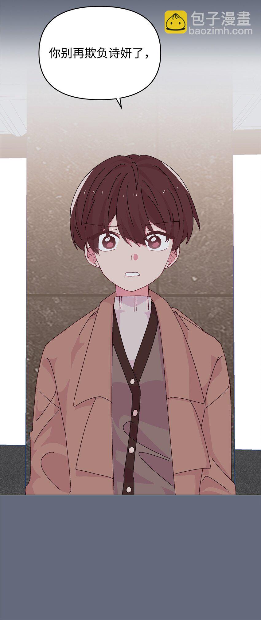 37 不可能的爱(1/2)-第37话