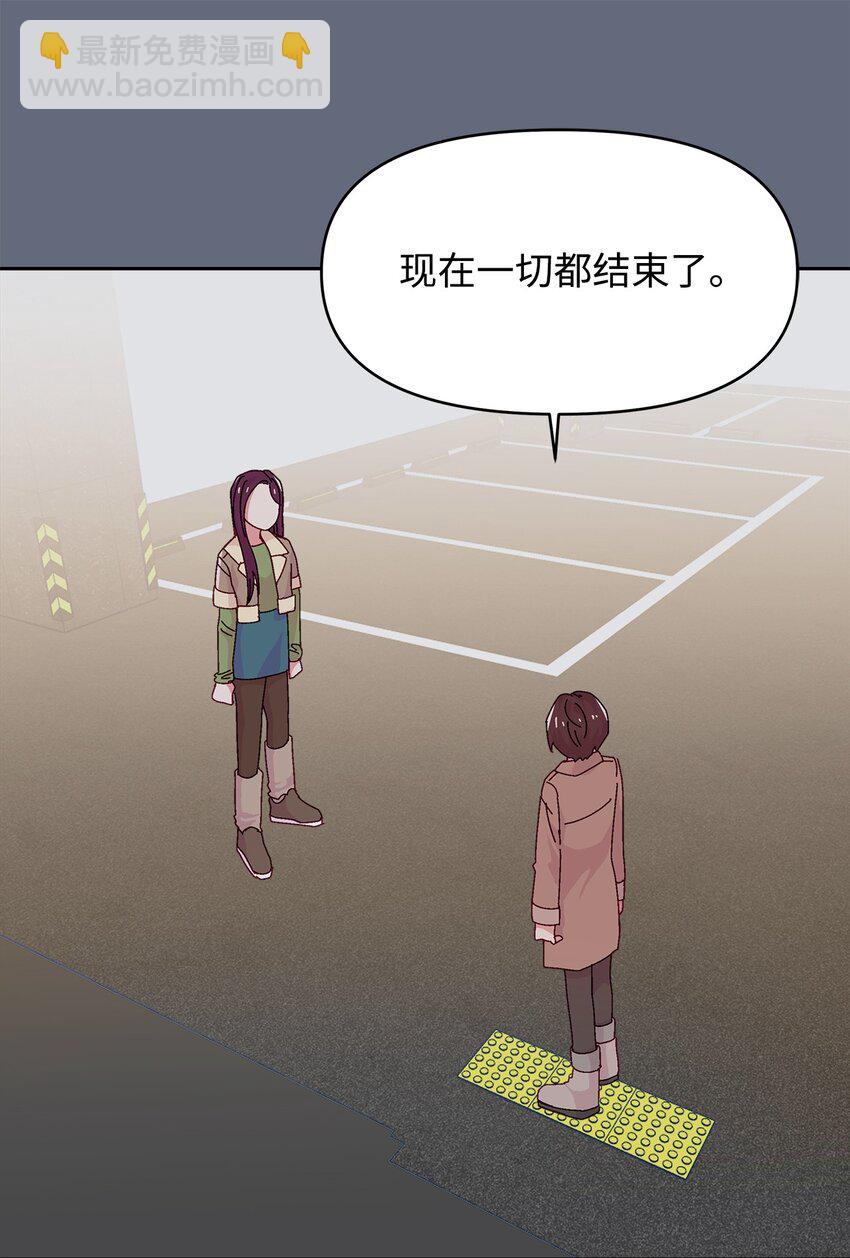 37 不可能的爱(1/2)-第37话