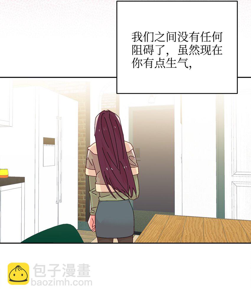 37 不可能的爱(1/2)-第37话