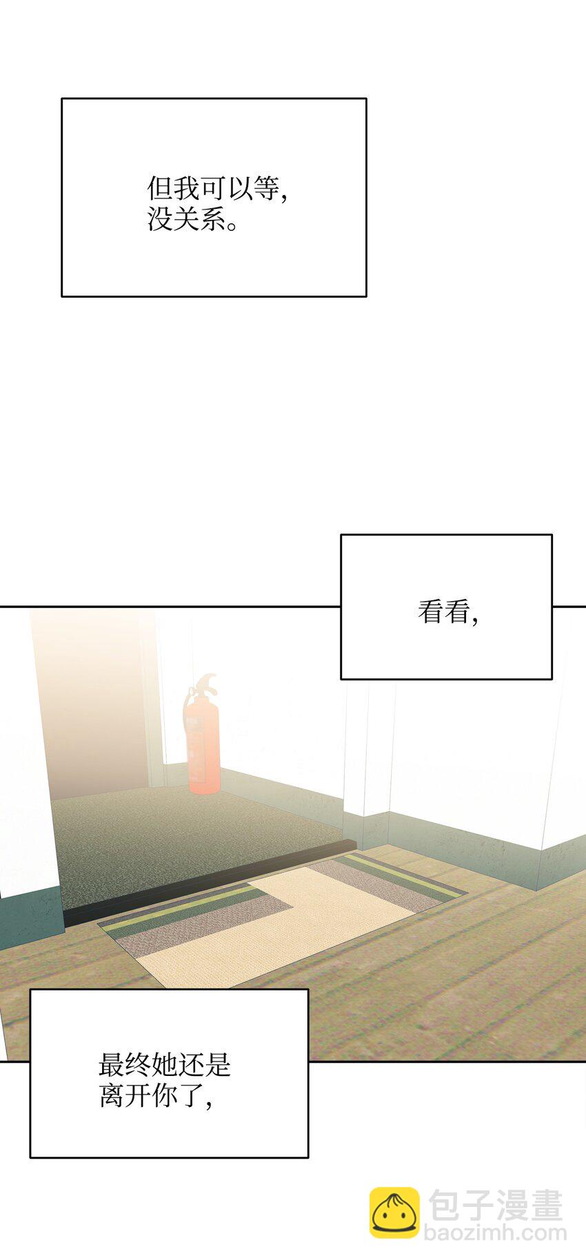 37 不可能的爱(1/2)-第37话