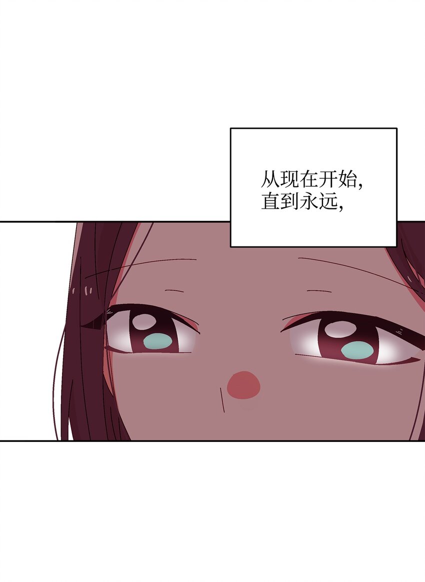 37 不可能的爱(1/2)-第37话