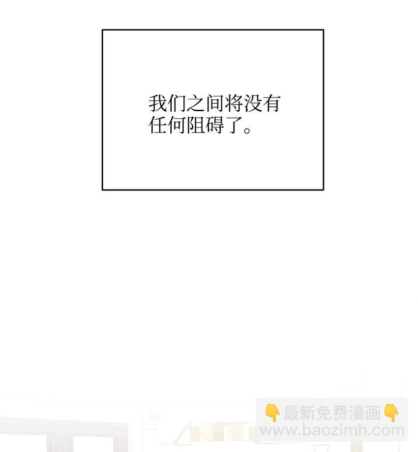 37 不可能的爱(1/2)-第37话