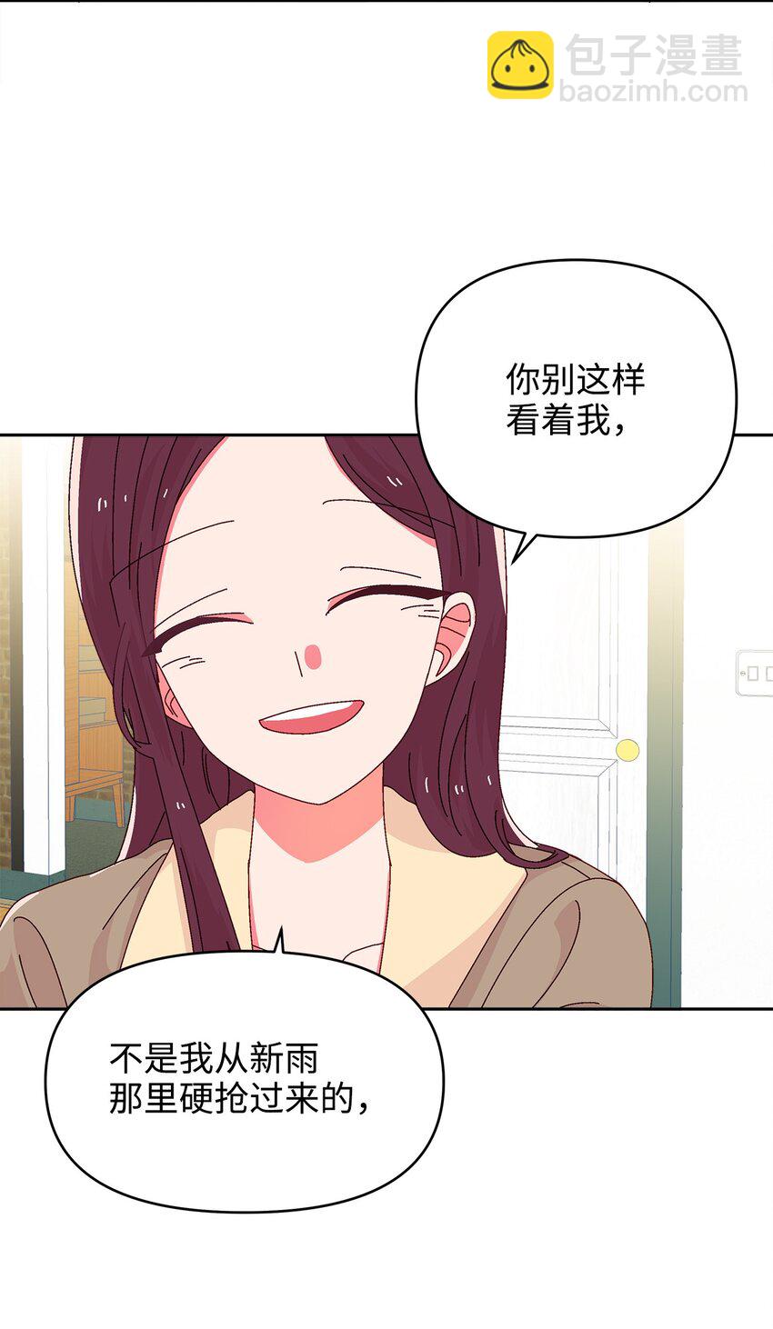 37 不可能的爱(1/2)-第37话