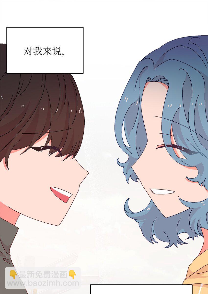 39 突然到访(1/2)-第39话