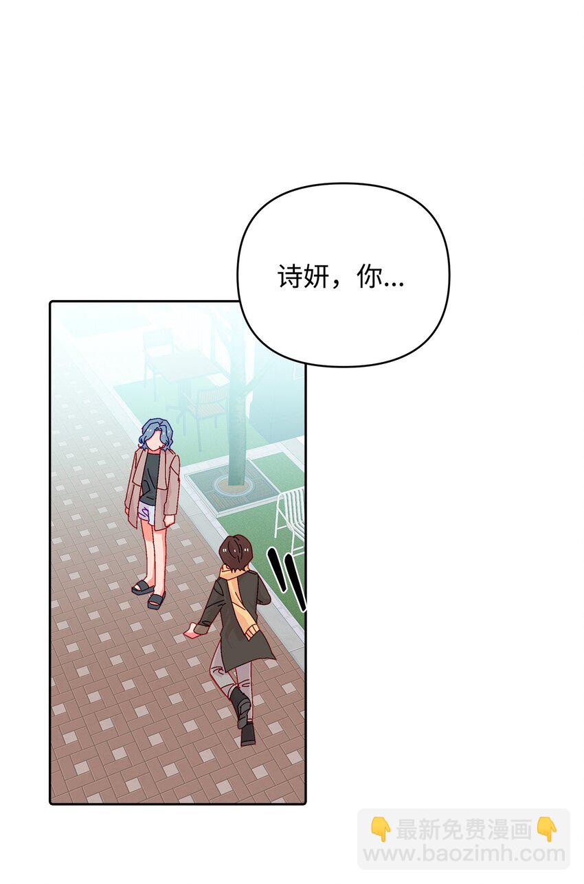 39 突然到访(1/2)-第39话