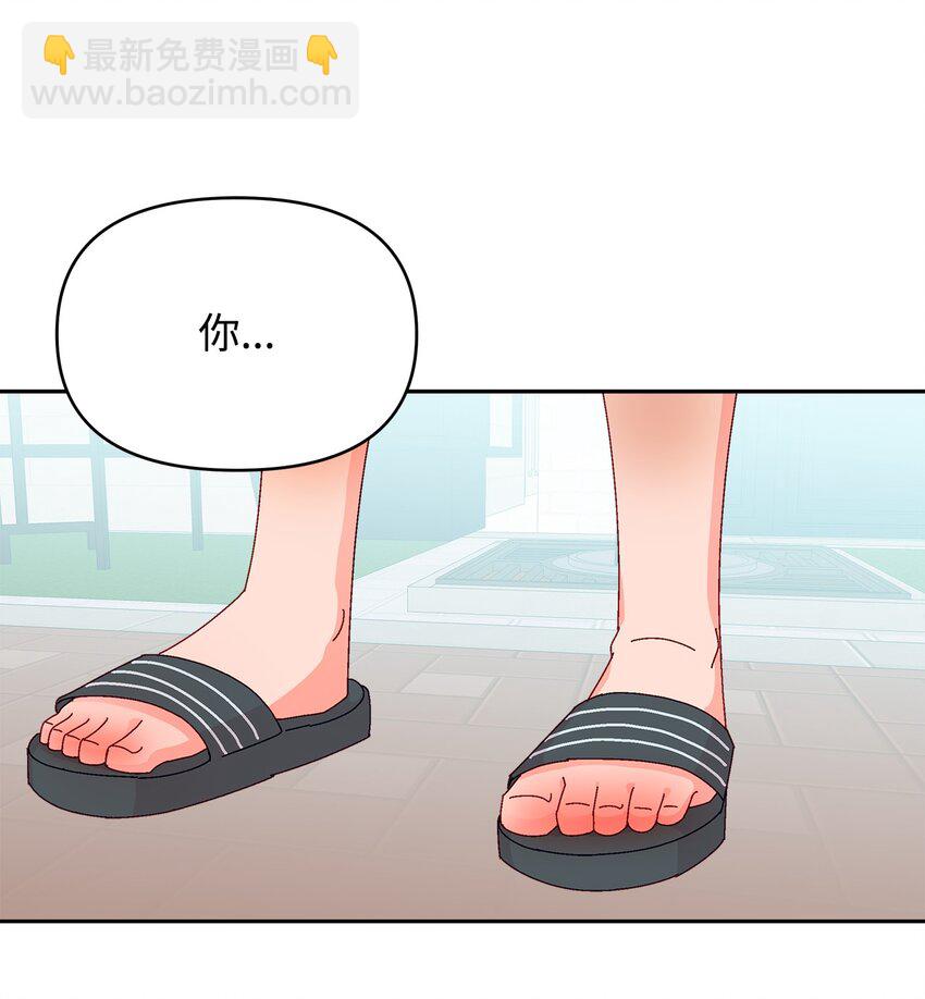 39 突然到访(1/2)-第39话