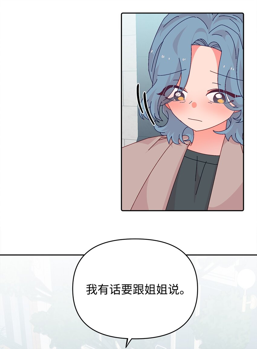 39 突然到访(1/2)-第39话