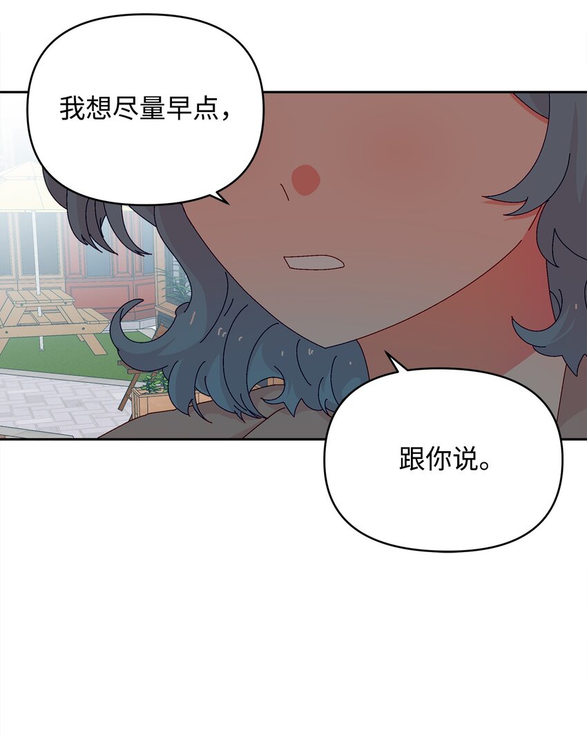 39 突然到访(1/2)-第39话