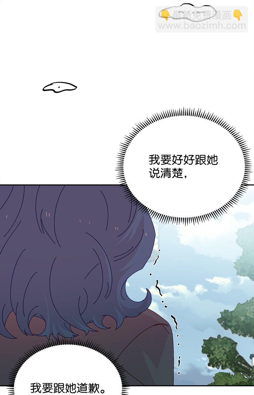 39 突然到访(1/2)-第39话