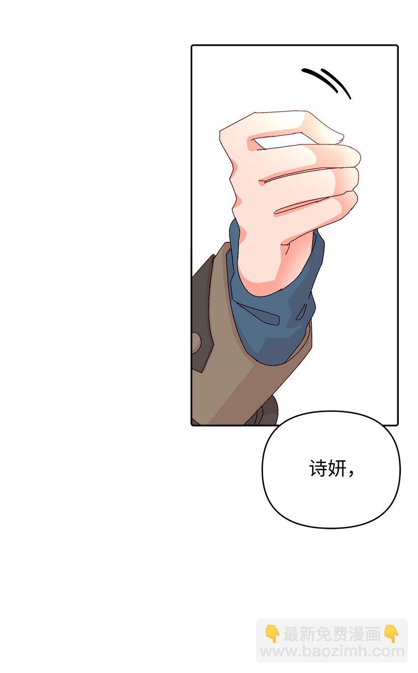 39 突然到访(1/2)-第39话