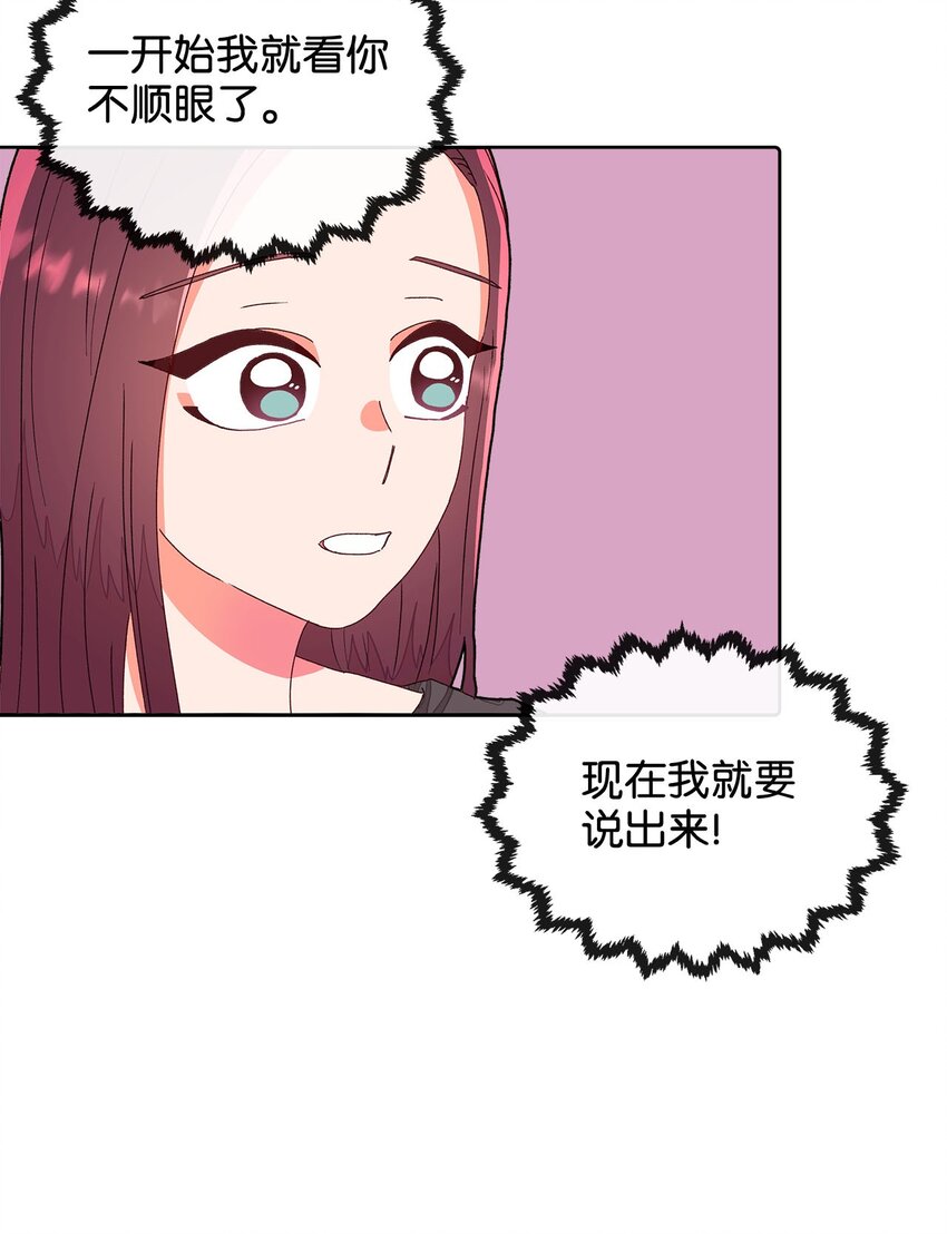 05 异地恋开始(1/2)-第5话