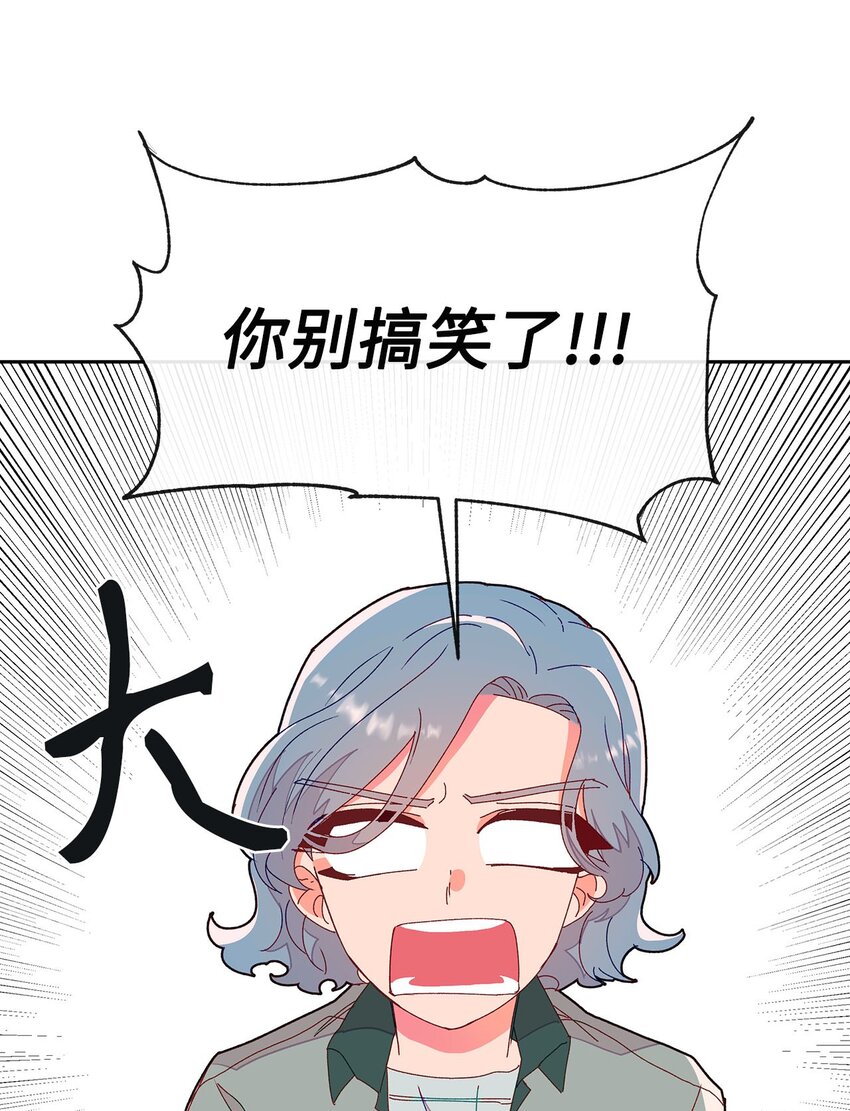 05 异地恋开始(1/2)-第5话