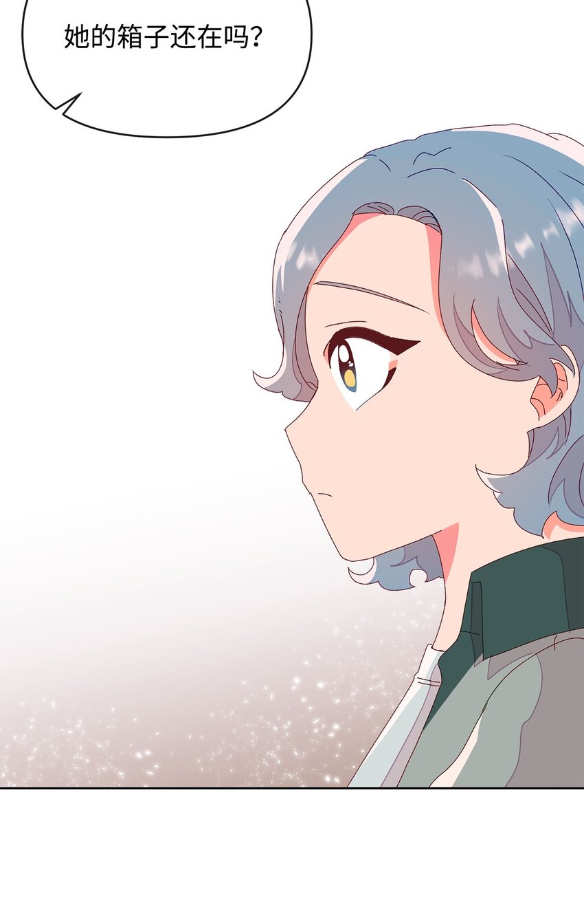 05 异地恋开始(1/2)-第5话