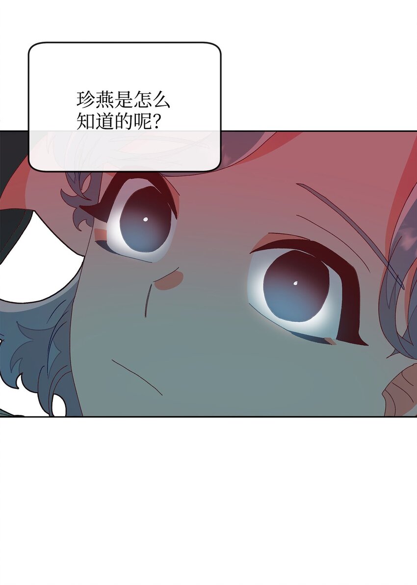 05 异地恋开始(1/2)-第5话