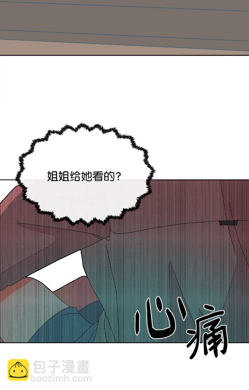 05 异地恋开始(1/2)-第5话